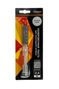 Паста колеровочная для эпоксидной затирки 006 Агатово-серый Диамант 2,5 кг шприц 10 мл  1