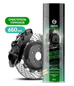Очиститель тормозов Grass "Brake cleaner " 650 мл 110519 *1