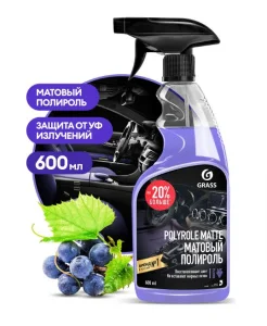 Полироль-очиститель пластика матовый "Polyrole Matte" виноград 600мл триггер GRASS000096 (Grass) *1/6