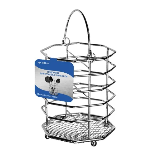 Подставка для столовых приборов 8-стор (хром) 1 3