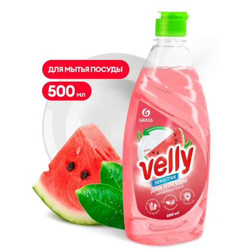 Средство для мытья посуды  Velly  Sensitive арбуз 500мл Grassb000032  1 8