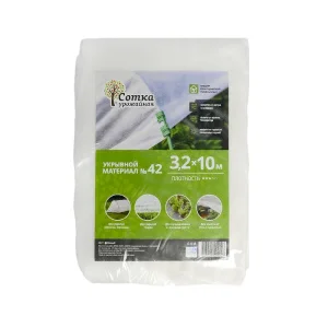 Укрывной материал №42 3,2 м х 10 м 'Урожайная сотка' О0374  1