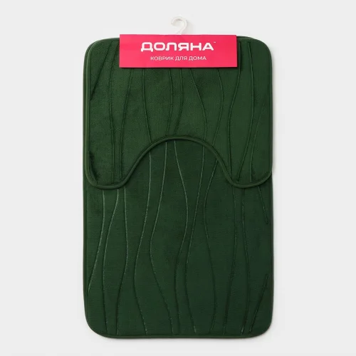 Набор ковриков д ванны и туалета  Водоросли  40х50 50х80см зеленый 5041092 (Доляна)  1