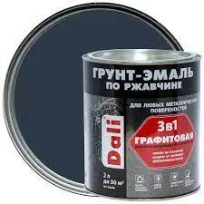 Грунт эмаль по ржавчине графитовая DALI серо-синий 2л