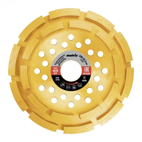 Чашка алмазная зачистная 230мм двухрядная 72991 Matrix  1 20