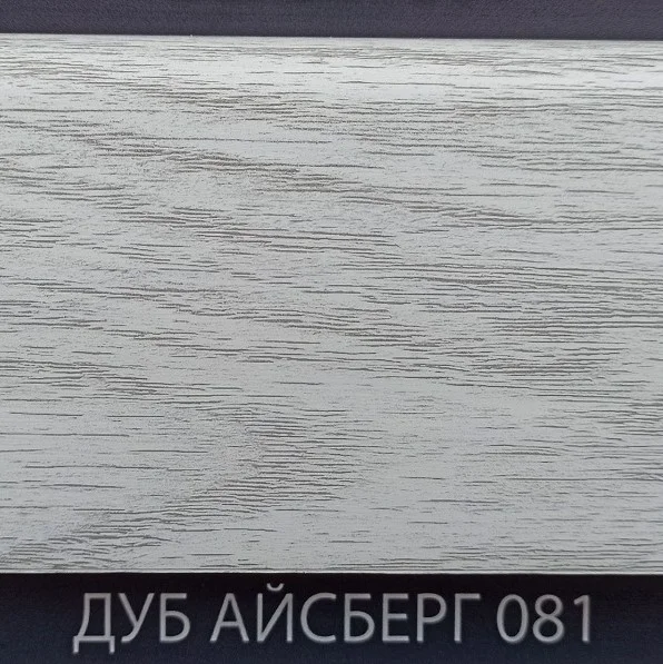 081 Плинтус Идеал Комфорт Классик Софт 80х2200мм  Дуб айсберг  1