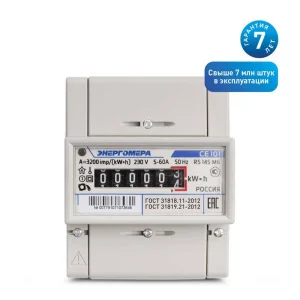 Счетчик CE 101 R5 145 М6 1ф 5-60А 1 класс точн. мех. экран DIN-рейка 101001003007791 Энергомера