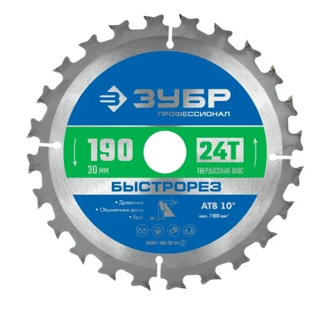 Диск пильный по дереву 190x30 мм 24 зуба Профессионал ЗУБР 36901-190-30-24_z01  1