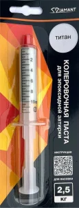 Паста колеровочная для эпоксидной затирки 002 Титан Диамант 2,5 кг шприц 10 мл  1