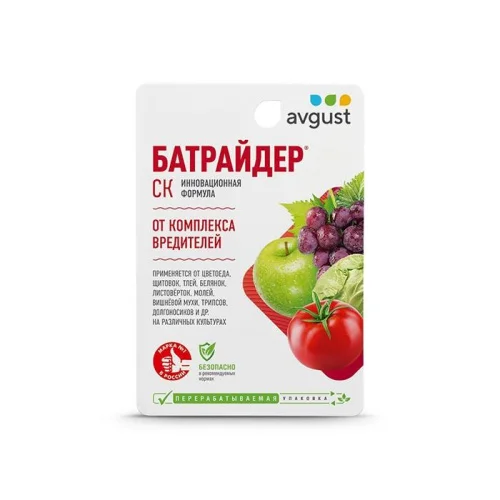 Инсектицид Батрайдер 10 мл (Август)