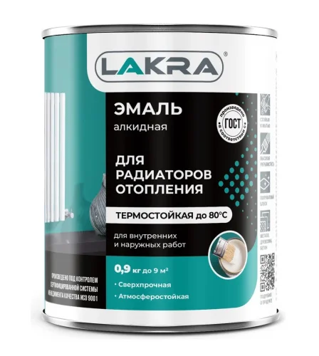 Эмаль для радиаторов алкидная белая п матовая 0,9кг (Лакра) 0007662  1 10  590