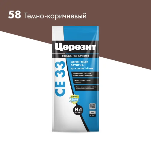 Затирка для швов СЕ33 Темно-коричневая  2кг Церезит  1 12 (2092525)