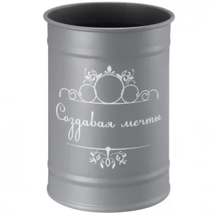 Стакан Создавая мечты Fora FOR-DA044GR серый