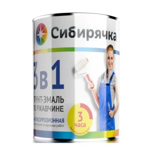 Грунт-эмаль 3 в 1 по ржавчине Сибирячка ярко-желтая 1,8кг.  1 6