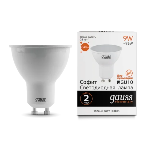 Лампа GU10  Elementary  MR16 9Вт 640Лм 3000К 13619 (Gauss)  1 10 100