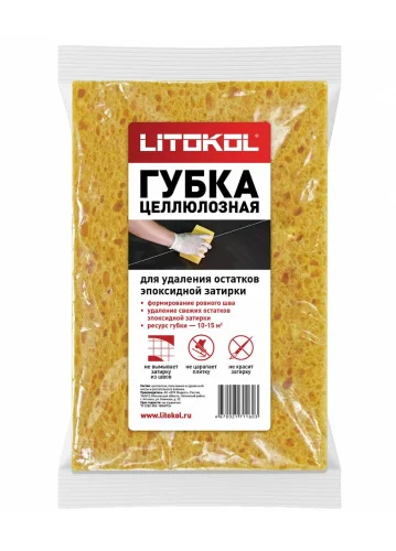 Губка целлюлозная д удаления эпоксидной затирки 160 90 55 мм 31126 (Litokol)  1