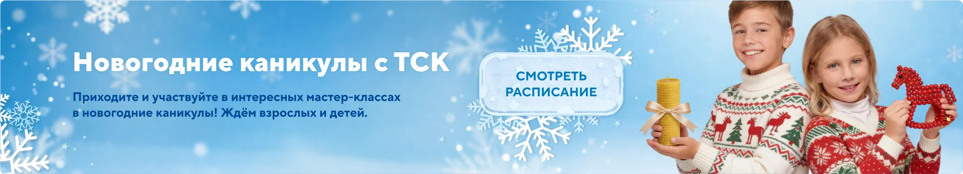 Программа мероприятия Программа мероприятия