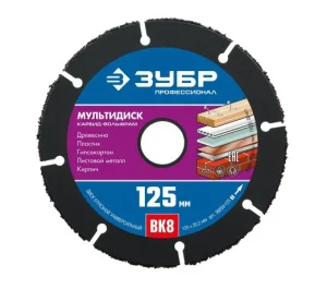 Диск отрезной с твердосплавным зерном Мультидиск 125x22.2 мм для УШМ Профессионал ЗУБР 36859-125_z01