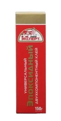Клей эпоксидный 150г. Эксперт  1 30