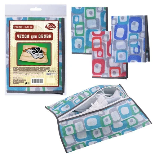 Чехол для обуви  Омега .Размер 40 32см 3цв.(со скл)  1 6