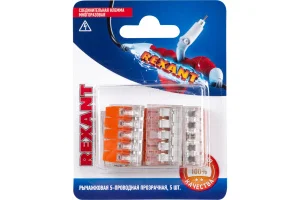 Клемма соединительная 5-и проводная 06-0215-A5 (упак 5 шт) Rexant