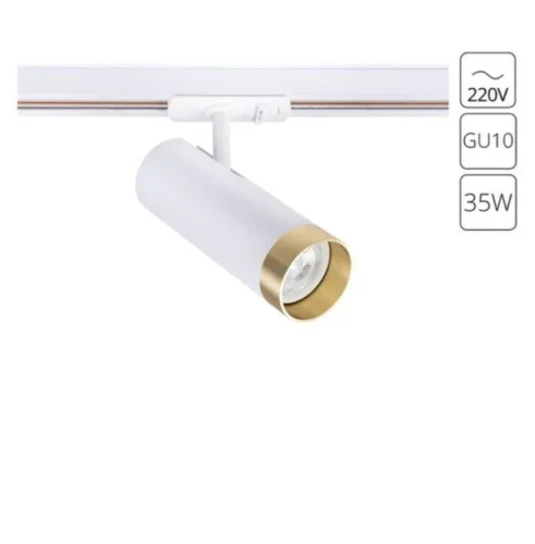 Светильник трековый A2356PL-1WH белый золото (Arte Lamp)  1