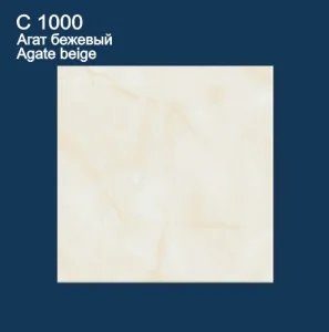 Плита потолочная экструдированная, Агат бежевый, серия  Колор  С1000 1уп 2м2  1