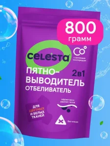 Пятновыводитель "Celesta" отбеливатель 2в1 800гр 40178 *1