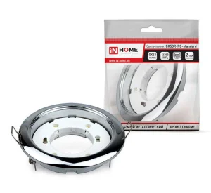 Светильник точечный GX53R-standard RC 4690612008424 In Home Светильник точечный GX53R-standard RC 4690612008424 In Home