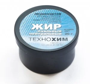 Жир нейтральный 20г