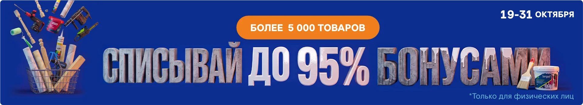 Списывай по максимуму Списывай по максимуму