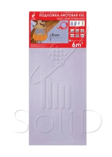 Подложка к ламинату листовая XXL голубая (1,2х0,5м, 5мм) Солид 6м2 1уп 10шт  1 7