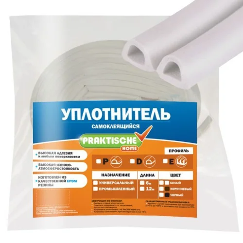 Уплотнитель для окон дверей  Praktische  D 12м белый 9х8мм  1 3
