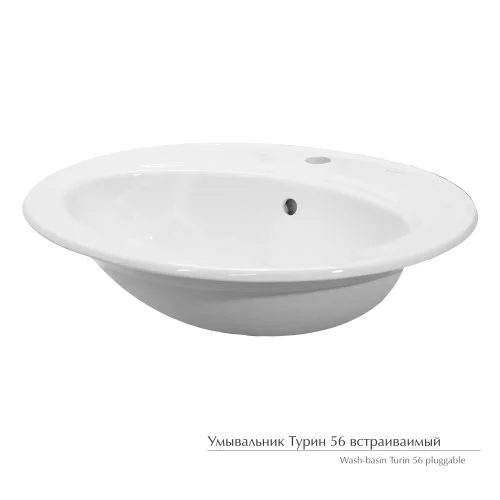 Раковина мебельная  Турин 56  562х470 белый (Керамин)  1 14