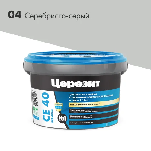 Затирка эластичная для швов СЕ40 Серебристо-серая 2кг Церезит  1 12 (1956409)