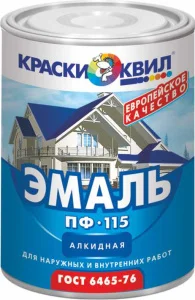 Эмаль ПФ-115 КВИЛ ГОСТ 6465-76 голубой 1,9кг УЦЕНКА