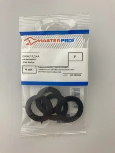 Набор уплотнительных прокладок уп-4шт 1" ИС.130384 MasterProf *1