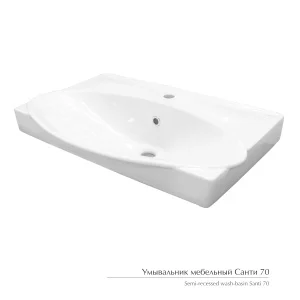 Умывальник Керамин Санти 70 белый Умывальник Керамин Санти 70 белый