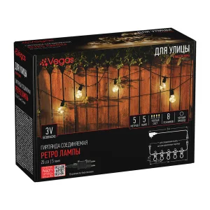 Электрогирлянда VEGAS "Ретро лампы" 25 теплых LED ламп, 5 ламп,  чёрный провод, 5 м, 8 режимов, соед