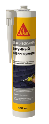Герметик-клей битумный д кровли SikaBlackSeal-3 черный 300мл (Sika)  12 (-30)