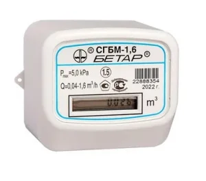 Счетчик газовый с накидной гайкой  СГБМ-1,6 (Бетар)  1 20