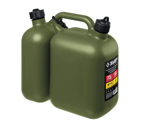Канистра пласт 5+2,5л усиленная двухсекционная 38367-7.5 ЗУБР  1