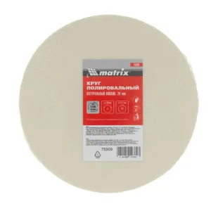 Круг полировальный из натурального войлока 150х20х12,7мм Matrix 75909  1