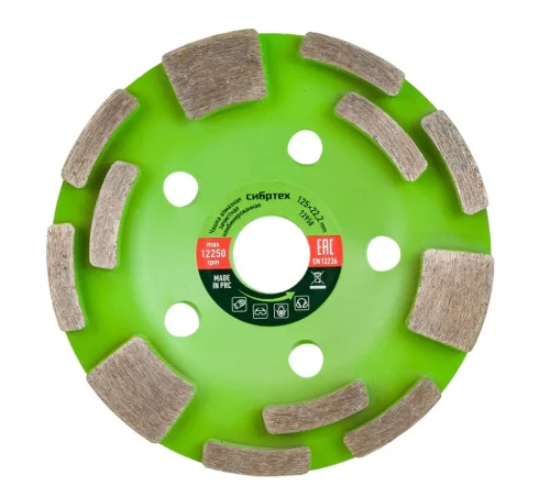Чашка алмазная зачистная 125мм Комбинированная Сибртех 72958  1