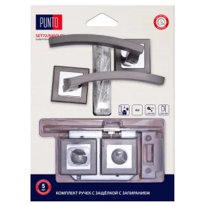Комплект ручек PUNTO LM/A SET72K.QL52.NAVY/HD GR/CP-23 с защелкой c запиранием графит/хром 45707 *1
