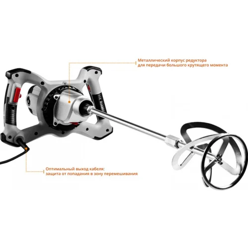 Миксер Зубр МР-1400-2 строит. 2-х скоростной 1400Вт 13Нм 0-620 0-810 об мин, М14 патрон перемешивани