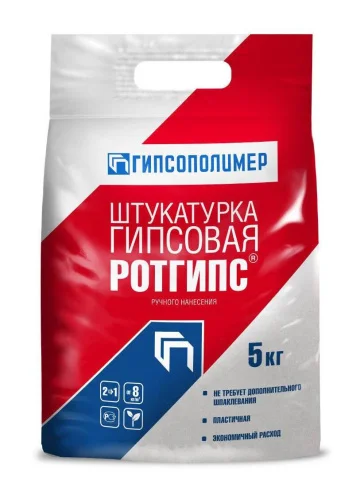 Штукатурка гипсовая Ротгипс 5кг 1уп 6шт