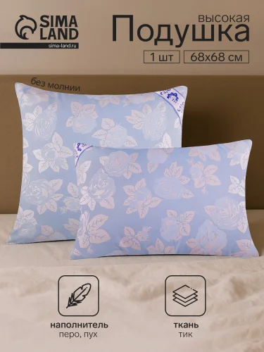 Подушка СВС Стандарт 68х68см пух30%, перо70%, тик 100%хл 4105360  1