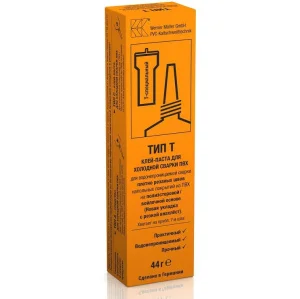 Клей Werner Muller паста для холодной сварки тип Т 44гр *1