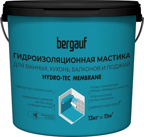 Гидроизоляционная мастика Bergauf HYDRO-TEC MEMBRANE под плиточные облицовки всесезонная 13кг  1 33